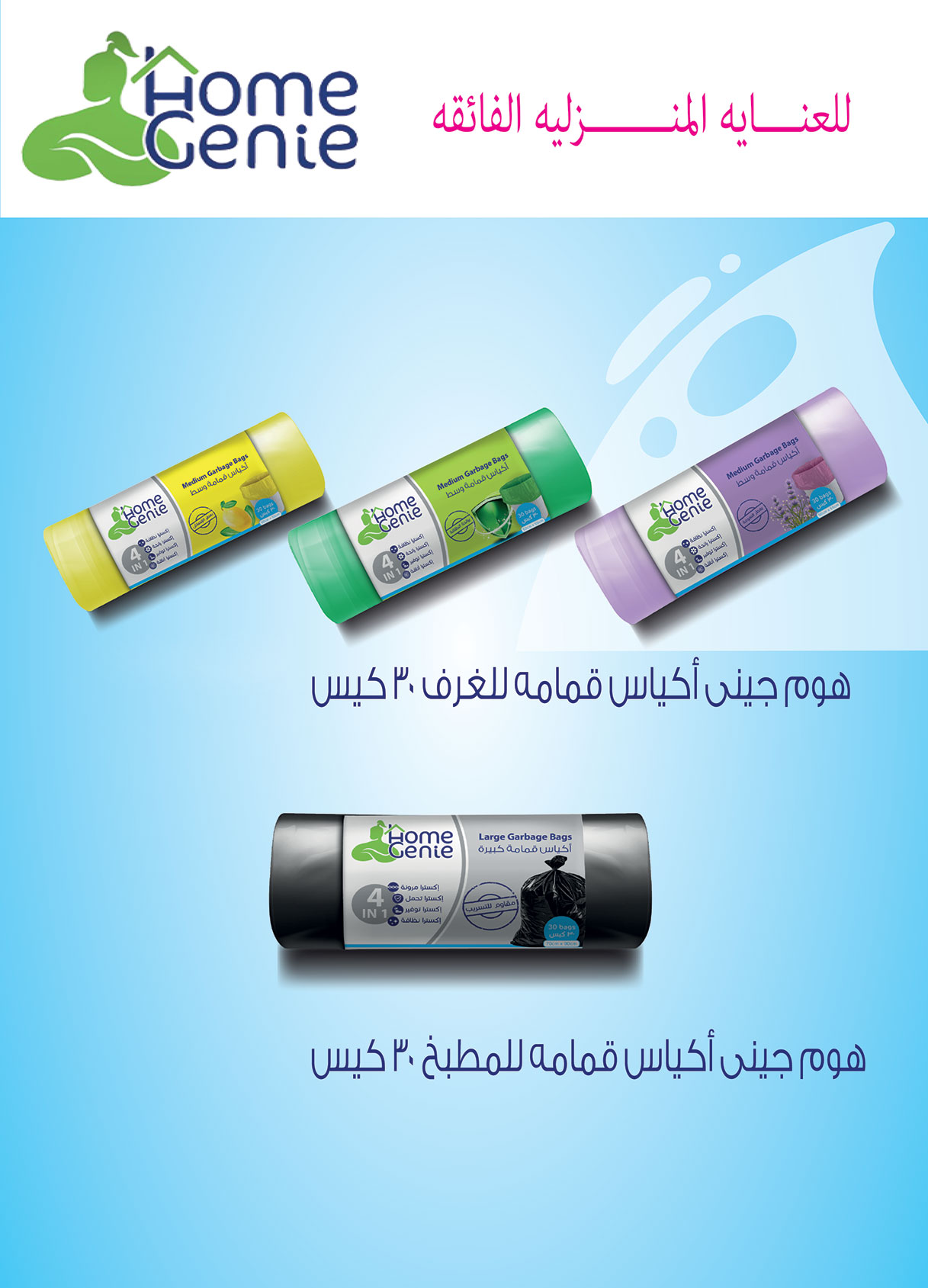 al-raya offers from 15nov to 2nov 2025 عروض الراية من 15 نوفمبر حتى 2 نوفمبر 2025 صفحة رقم 44